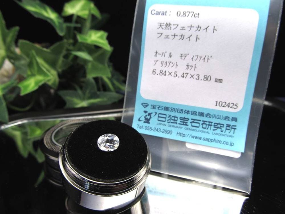 フェナカイト ルース 宝石 ロシアンフェナカイト ホワイトフェナカイト