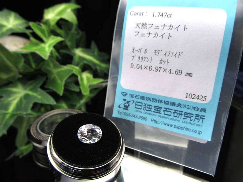 フェナカイト ルース 宝石 ロシアンフェナカイト ホワイトフェナカイト