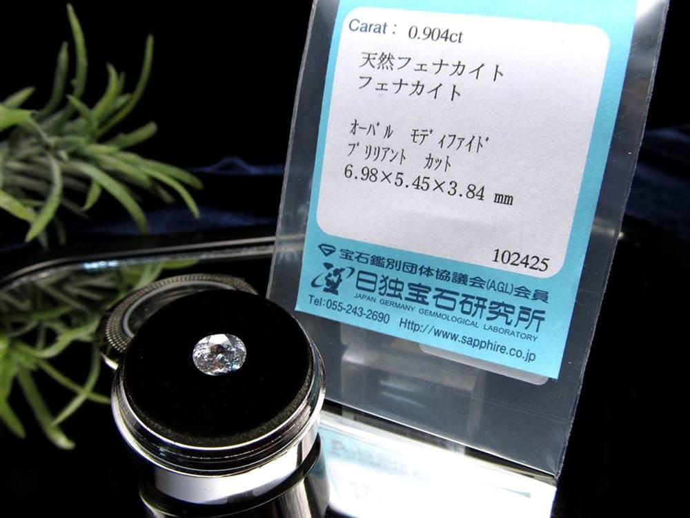 フェナカイト ルース 宝石 ロシアンフェナカイト ホワイトフェナカイト