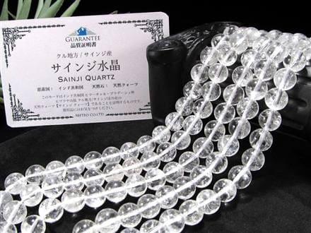 サインジ ヒマラヤ 水晶 クォーツ クリスタル 本水晶 ビーズ連 連材