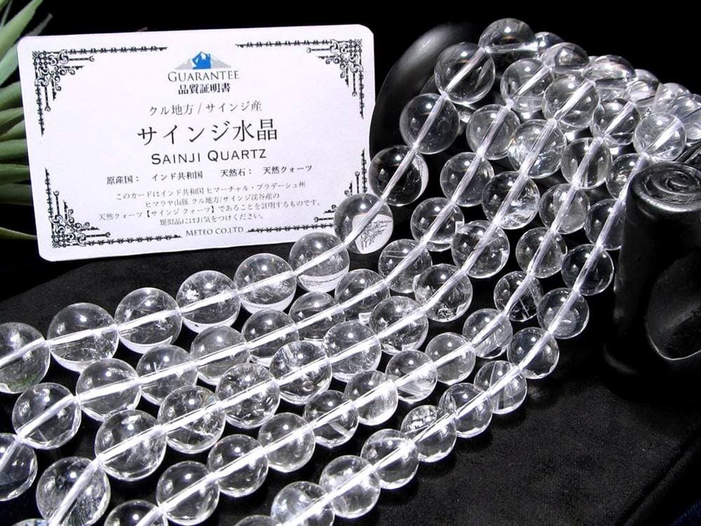 サインジ ヒマラヤ 水晶 クォーツ クリスタル 本水晶 ビーズ連 連材