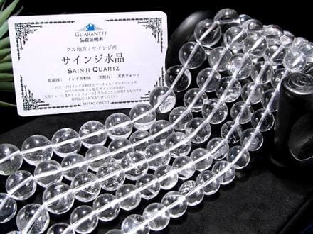 サインジ ヒマラヤ 水晶 クォーツ クリスタル 本水晶 ビーズ連 連材