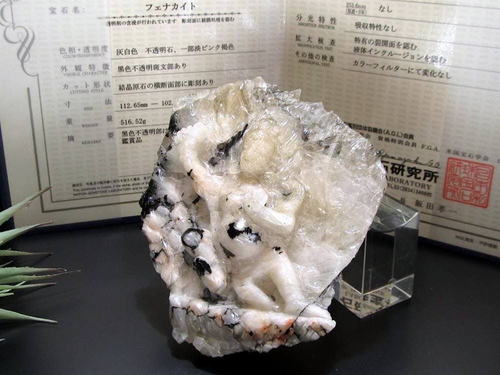 フェナカイト シヴァ 仏 彫刻 置物