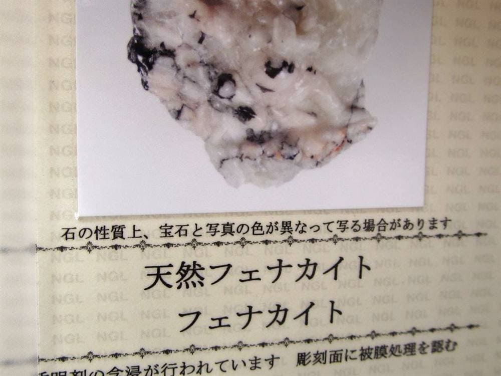 フェナカイト シヴァ 仏 彫刻 置物