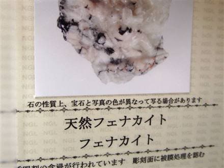 フェナカイト シヴァ 仏 彫刻 置物