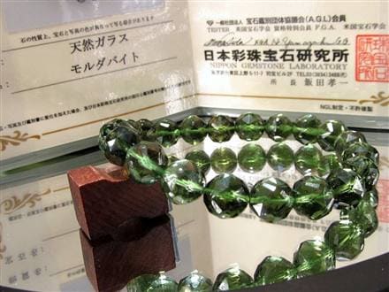 モルダバイト モルダウ石 ブレスレット 鑑別書付属 本物