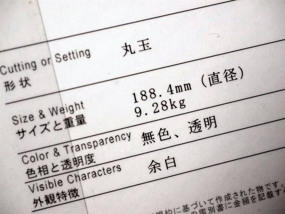 水晶 丸玉 スフィア クリスタル 天然石
