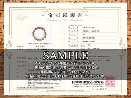 リビアングラス 隕石 ブラックファントムリビアングラス ブラックリビアン インパクトガラス