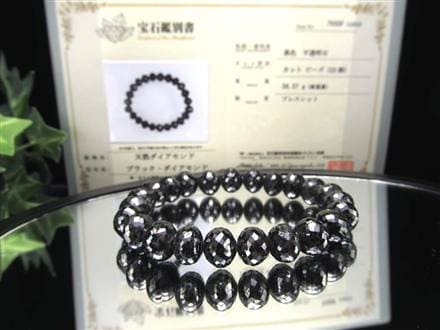 ダイヤモンド ブラックダイヤモンド 宝石 誕生石 ブレスレット