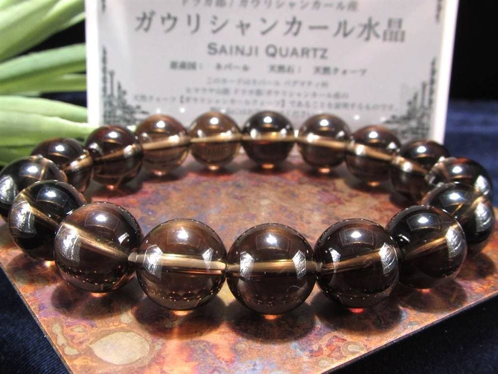 ガウリシャンカール ヒマラヤスモーキークォーツ ブレスレット ガウリクリスタル ネパール