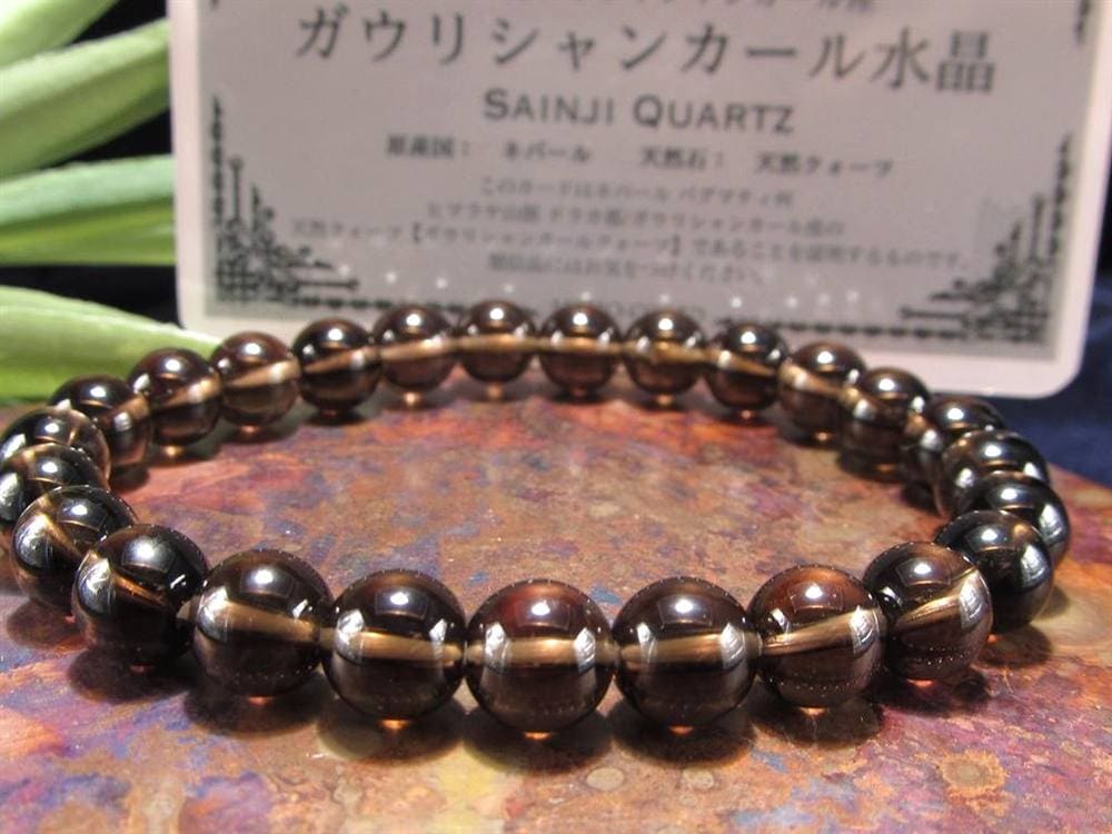 ガウリシャンカール ヒマラヤスモーキークォーツ ブレスレット ガウリクリスタル ネパール