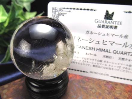 水晶 クリスタル 丸玉 スフィア ガネーシュヒマール