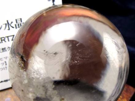 水晶 クリスタル 丸玉 スフィア ガネーシュヒマール