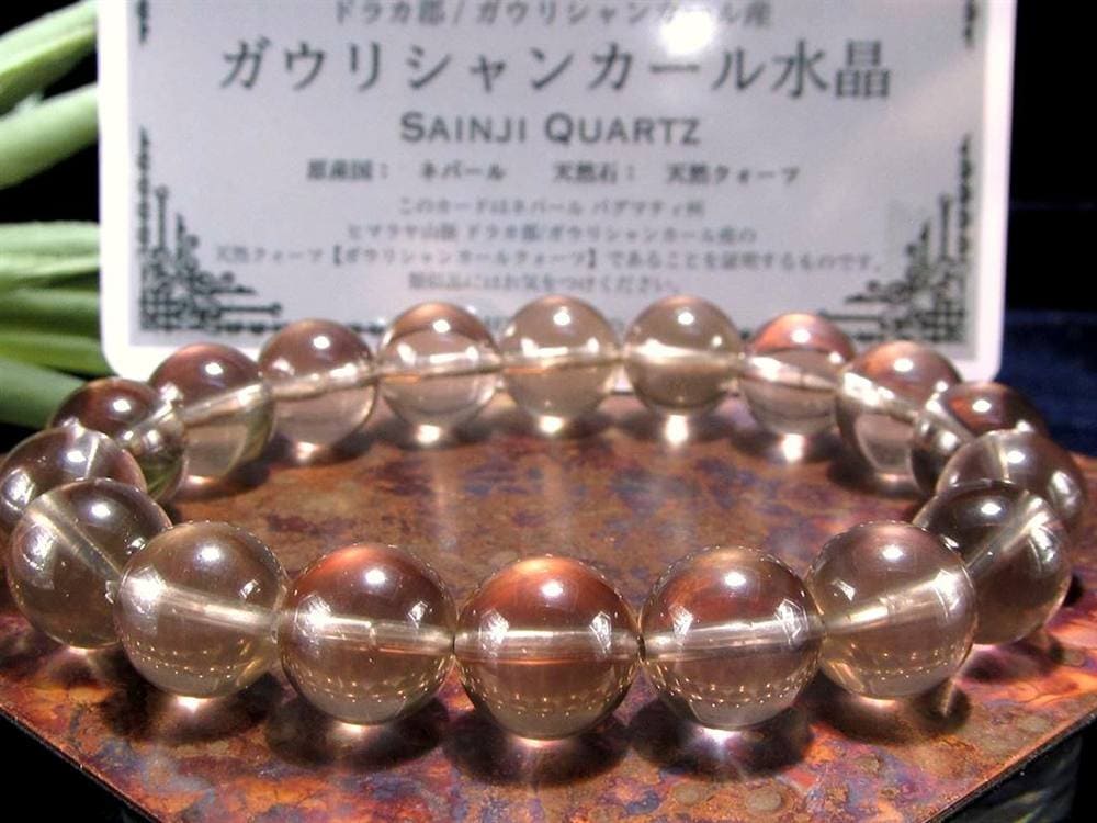 ガウリシャンカール ヒマラヤスモーキークォーツ ブレスレット ガウリクリスタル ネパール