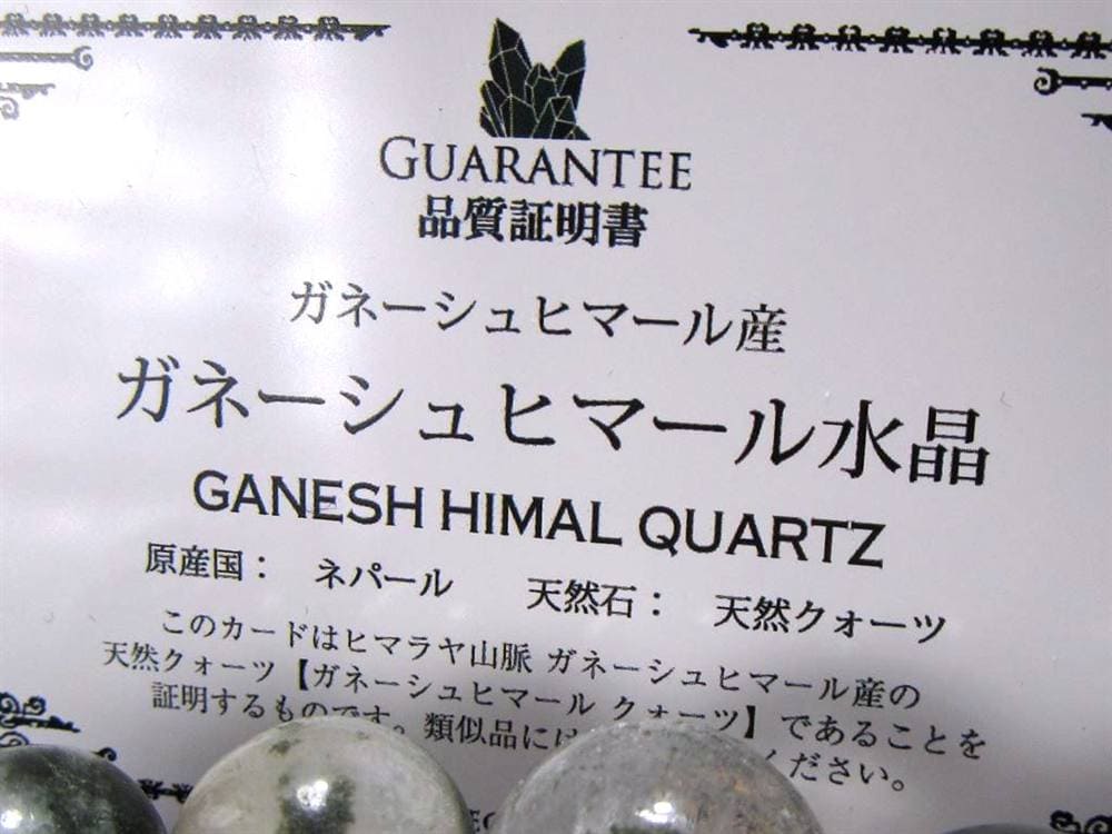 ガネーシュヒマール ヒマラヤ 水晶 ブレスレット ポイント