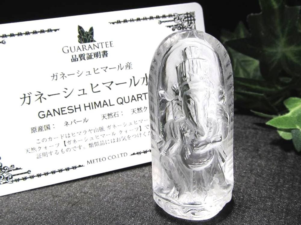 天然水晶 ガネーシャ 彫り 置物