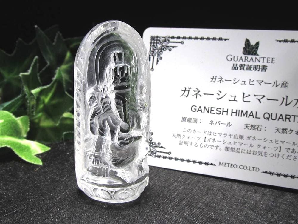 天然水晶 ガネーシャ 彫り 置物