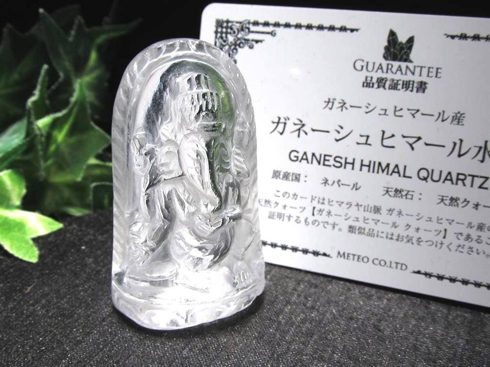 天然水晶 ガネーシャ 彫り 置物