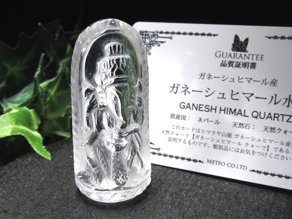 天然水晶 ガネーシャ 彫り 置物