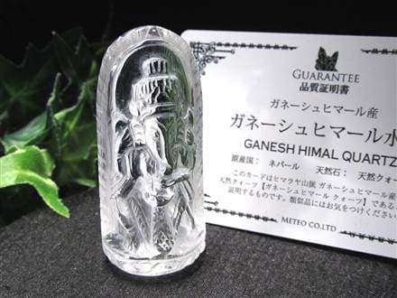 天然水晶 ガネーシャ 彫り 置物