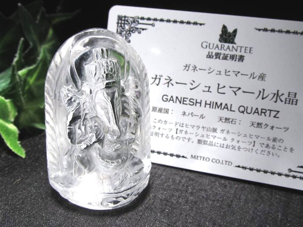 天然水晶 ガネーシャ 彫り 置物