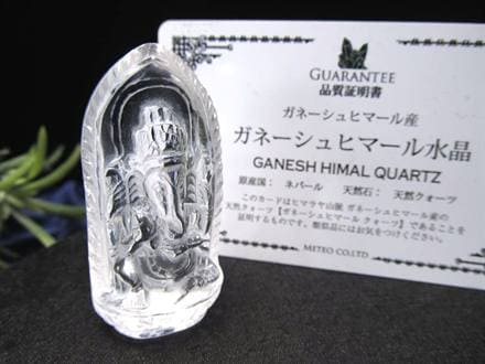 天然水晶 ガネーシャ 彫り 置物