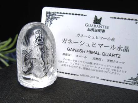 天然水晶 ガネーシャ 彫り 置物