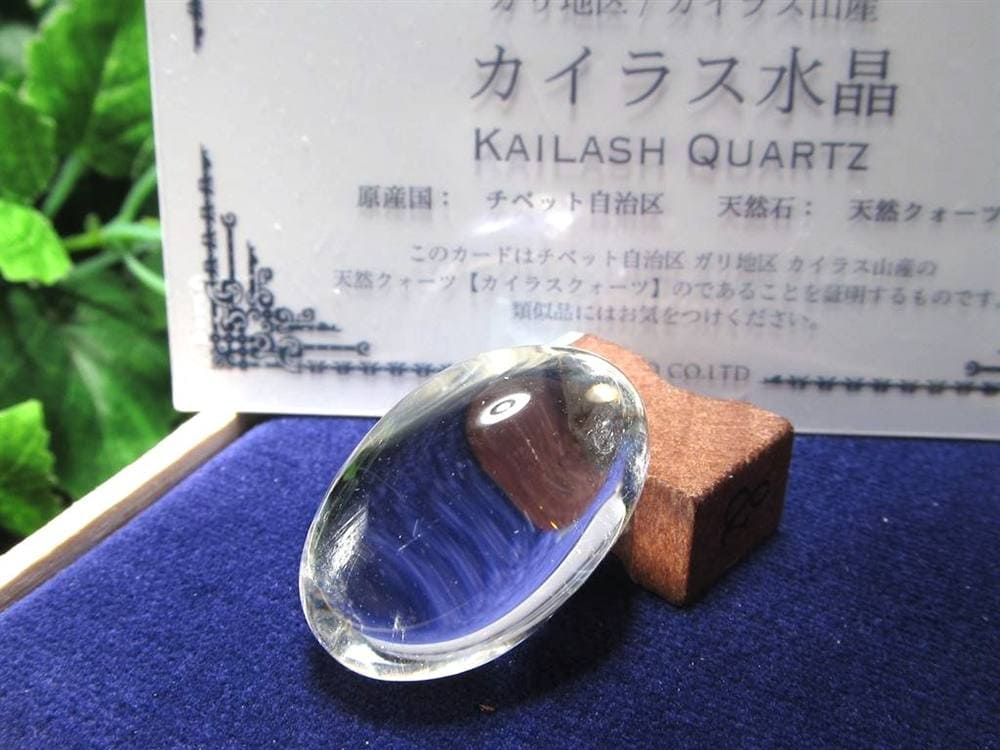 カイラスクォーツ ヒマラヤ 水晶 シバリンガム
