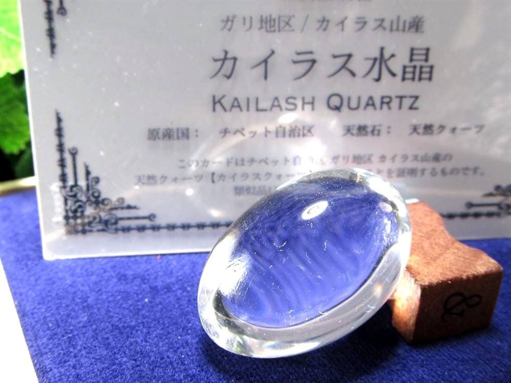 カイラスクォーツ ヒマラヤ 水晶 シバリンガム
