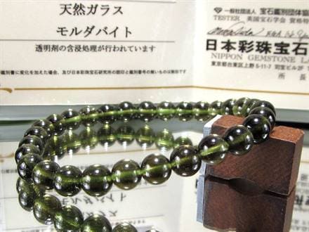 モルダバイト モルダウ石 ブレスレット 鑑別書付属 パワーストーン