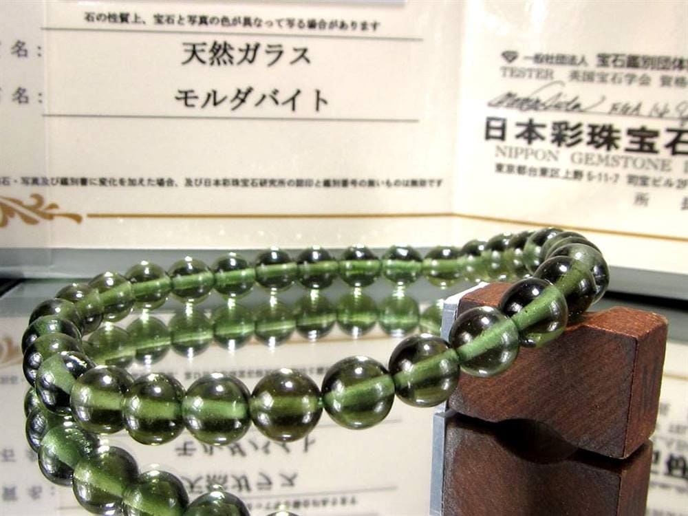モルダバイト モルダウ石 ブレスレット 鑑別書付属 パワーストーン