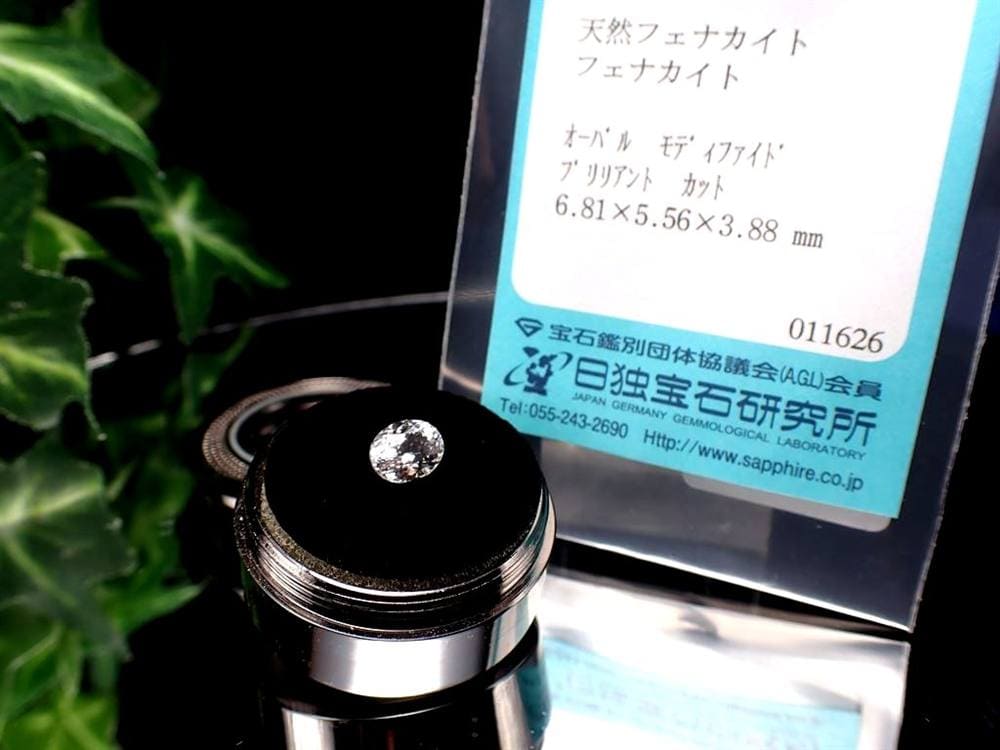 フェナカイト ルース 宝石 ロシアンフェナカイト ホワイトフェナカイト