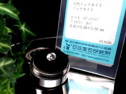 フェナカイト ルース 宝石 ロシアンフェナカイト ホワイトフェナカイト