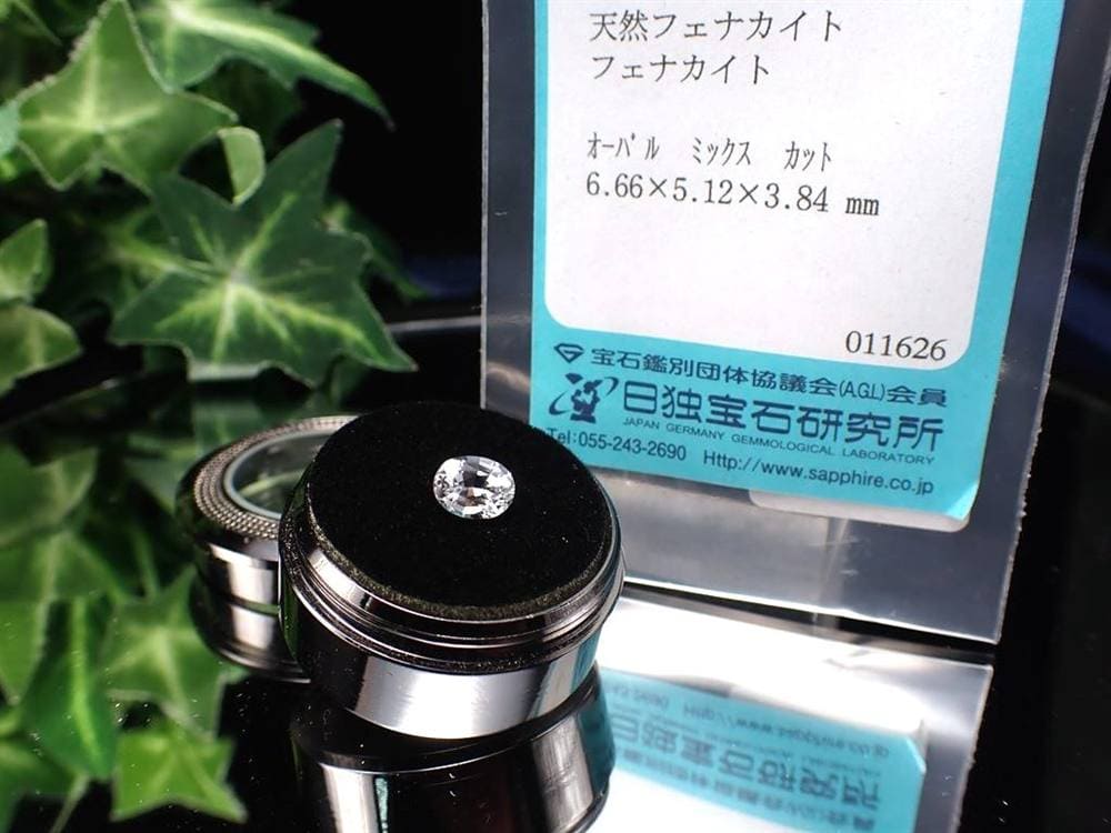 フェナカイト ルース 宝石 ロシアンフェナカイト ホワイトフェナカイト