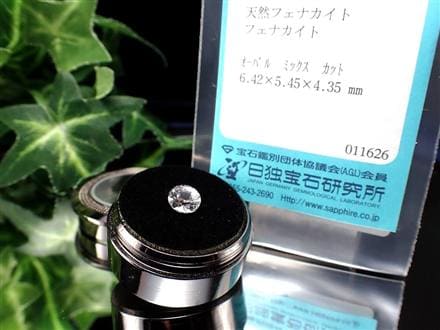 フェナカイト ルース 宝石 ロシアンフェナカイト ホワイトフェナカイト