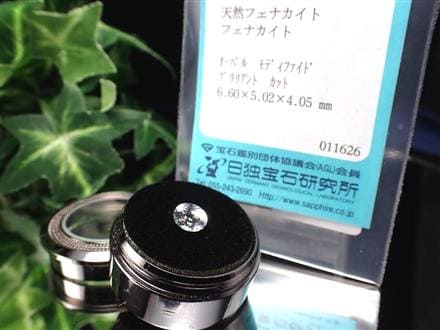 フェナカイト ルース 宝石 ロシアンフェナカイト ホワイトフェナカイト