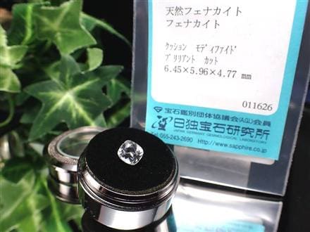 フェナカイト ルース 宝石 ロシアンフェナカイト ホワイトフェナカイト