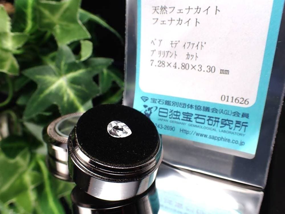 フェナカイト ルース 宝石 ロシアンフェナカイト ホワイトフェナカイト