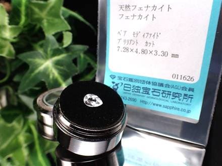 フェナカイト ルース 宝石 ロシアンフェナカイト ホワイトフェナカイト