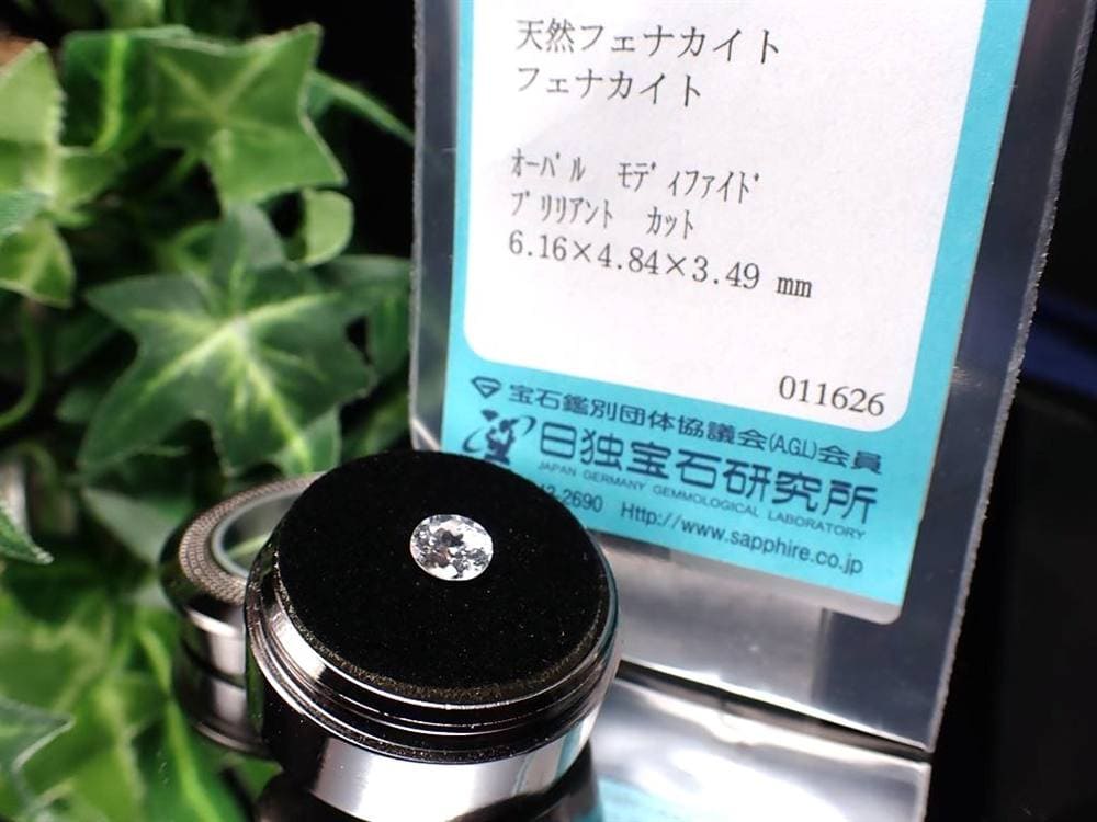 フェナカイト ルース 宝石 ロシアンフェナカイト ホワイトフェナカイト