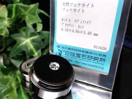 フェナカイト ルース 宝石 ロシアンフェナカイト ホワイトフェナカイト