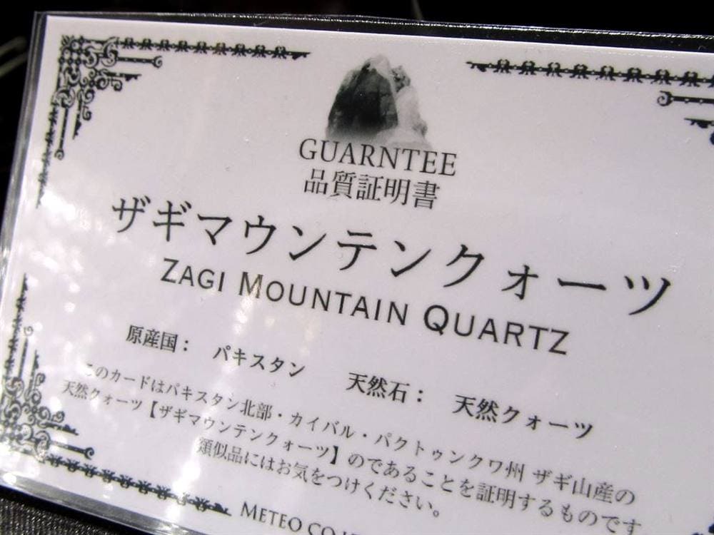 ルチルクォーツ 彫刻置物 ザギマウンテン グリーンルチル ヒーラー