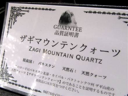 ルチルクォーツ 彫刻置物 ザギマウンテン グリーンルチル ヒーラー