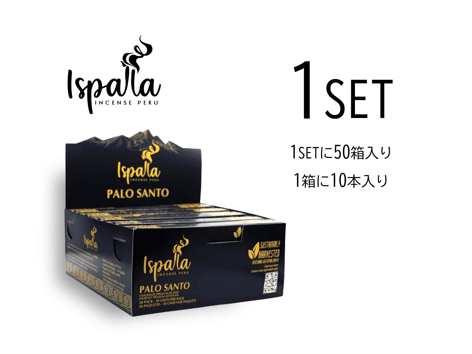 イスパラIspalla50箱入り卸販売