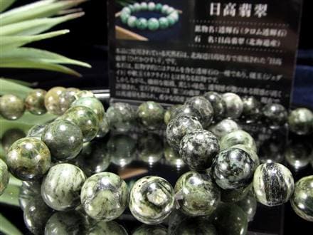 日高翡翠 ブレスレット 日本の石 パワーストーン 天然石 国産