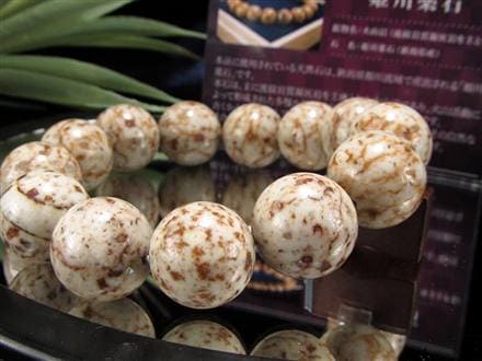 姫川薬石 ラジウム鉱石 ブレスレット 国産石