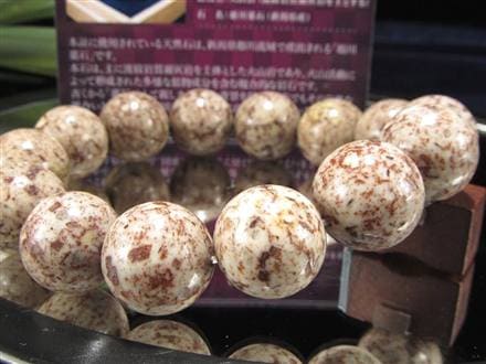 姫川薬石 ラジウム鉱石 ブレスレット 国産石