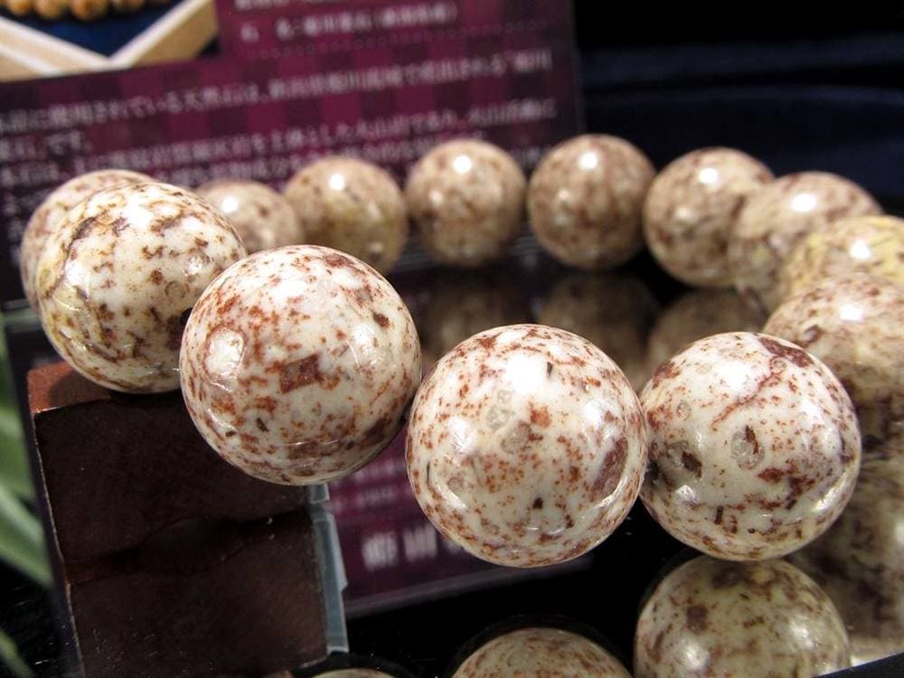 姫川薬石 ラジウム鉱石 ブレスレット 国産石