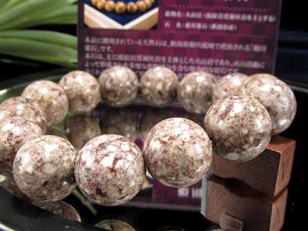 姫川薬石 ラジウム鉱石 ブレスレット 国産石
