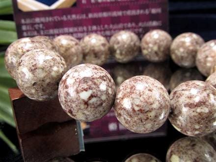 姫川薬石 ラジウム鉱石 ブレスレット 国産石